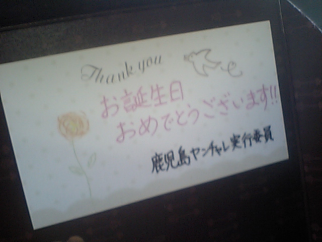 あたたかいメッセージカード.JPG
